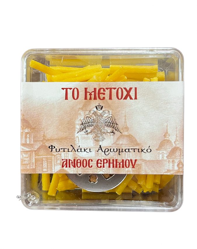 anthos erimou 2