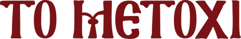 logo tometoxi