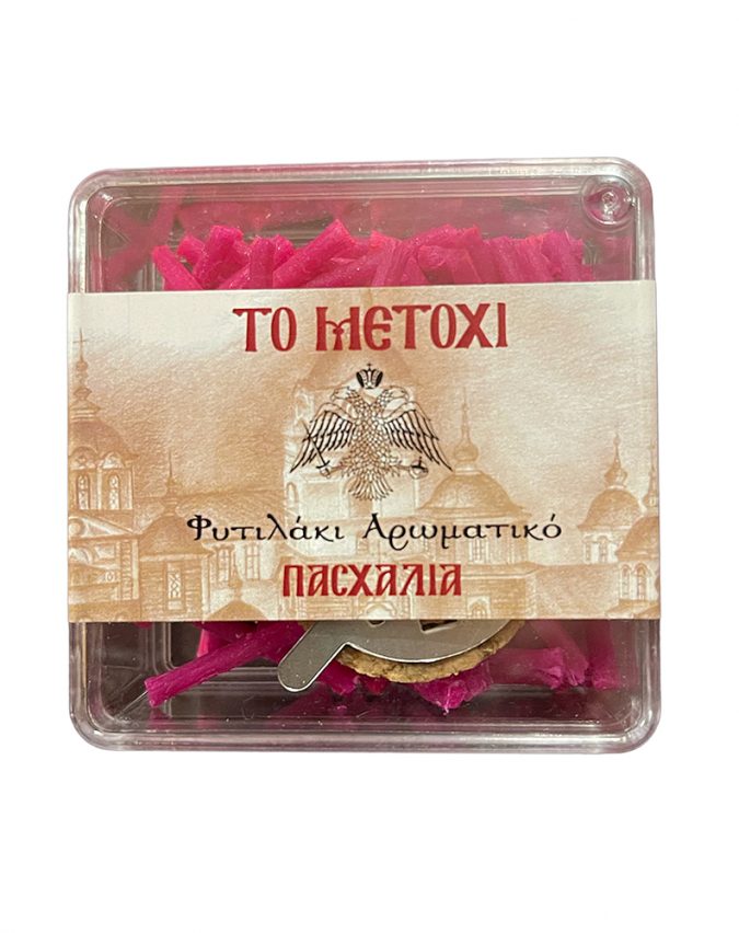 pasxalia 1