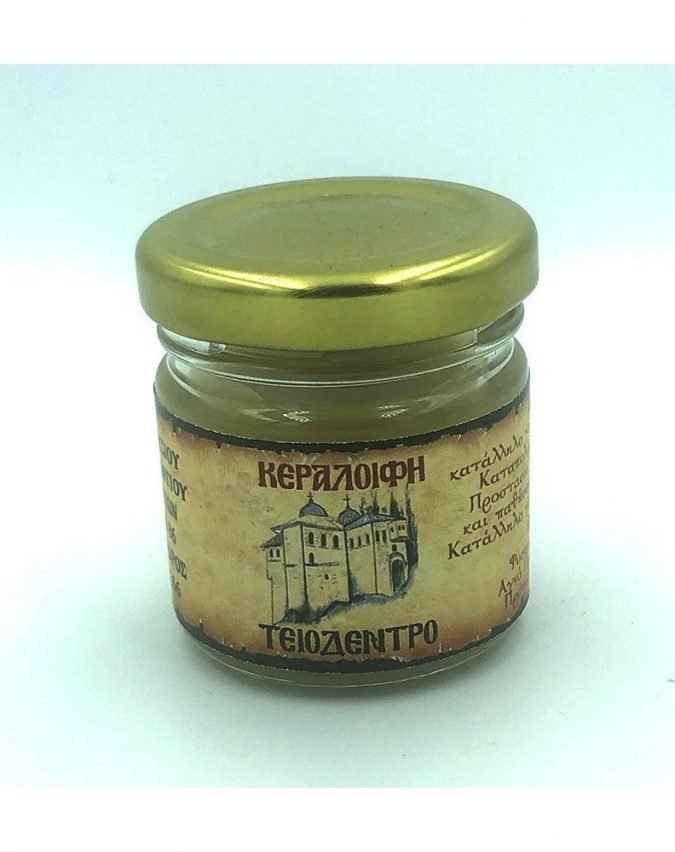 teiodentro