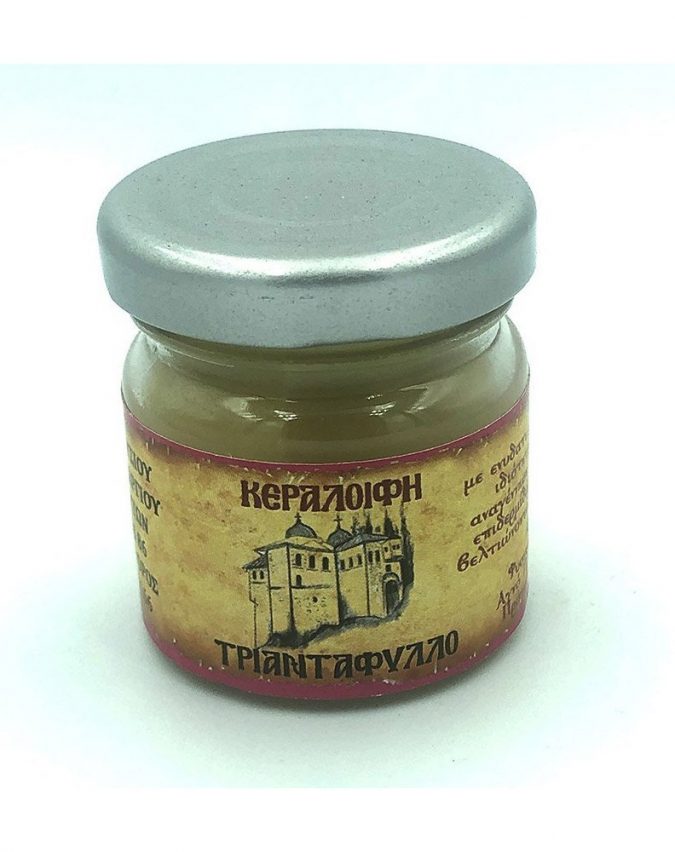 triantafyllo 2