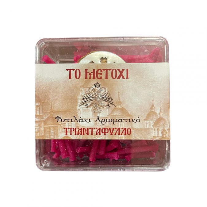 triantafyllo 3