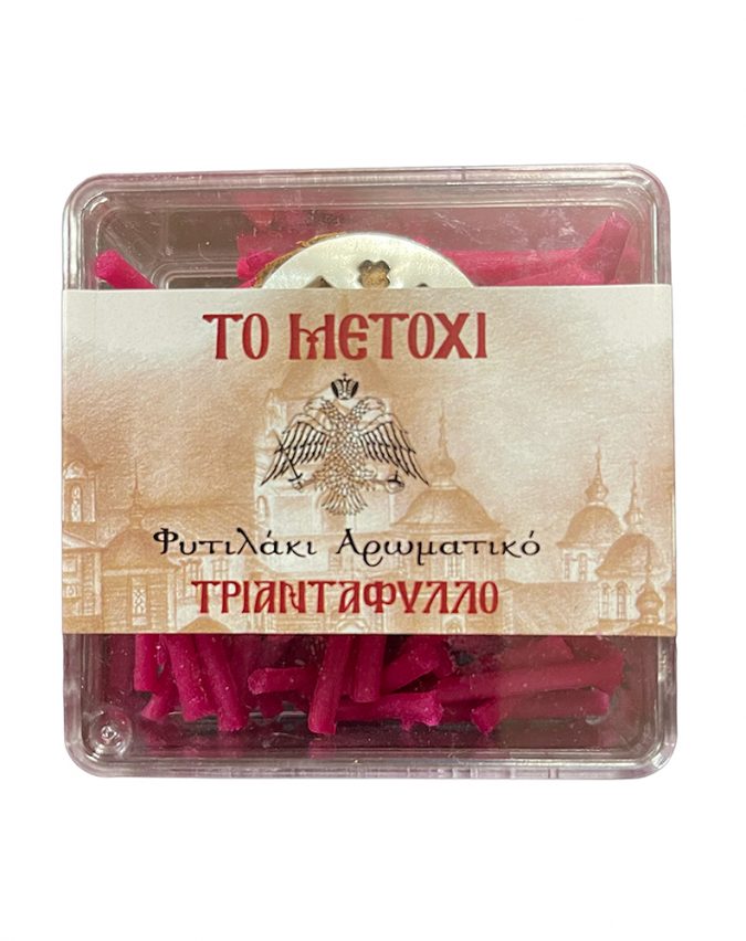 triantafyllo 3