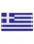 Επόμενο