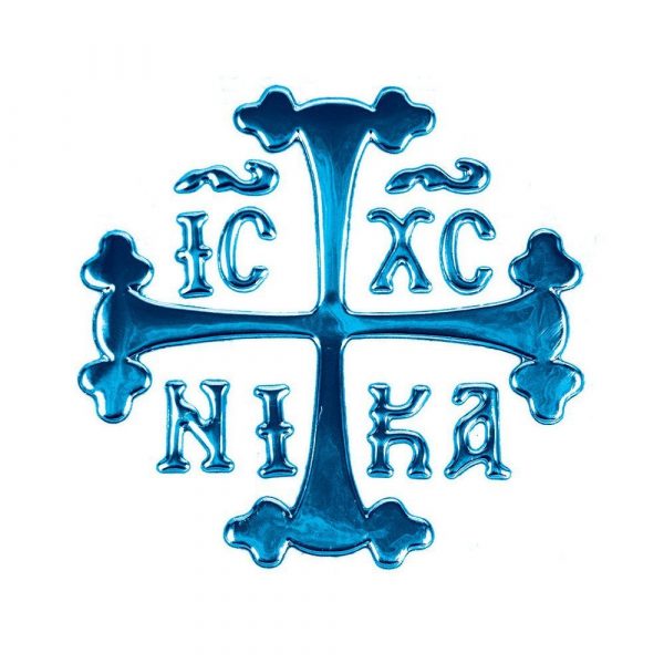 Αυτοκόλλητο σμάλτο ICXC NIKA – μπλε (6x6cm)