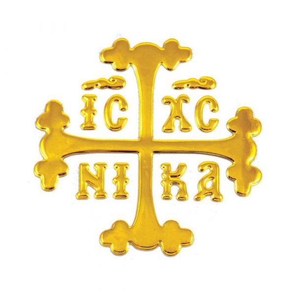 Αυτοκόλλητο σμάλτο ICXC NIKA – χρυσό (6x6cm)