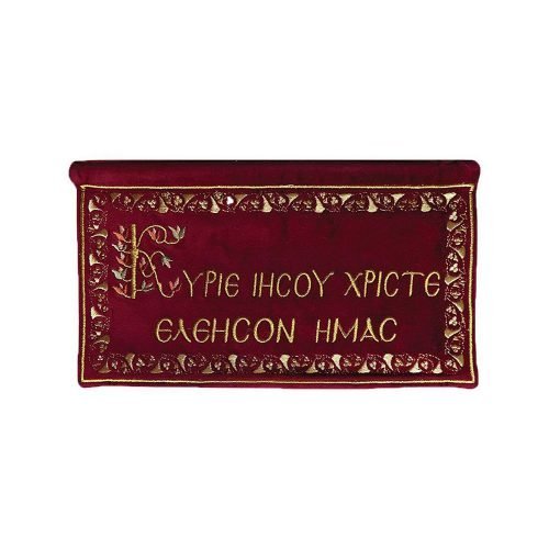 Υφαντά - Κεντήματα