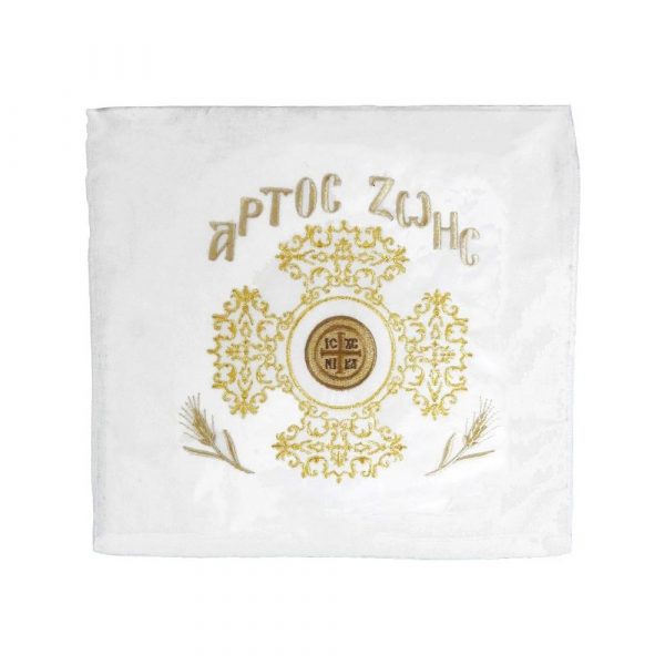 Προσφοροθήκη Υφασμάτινη “Άρτος Ζωής” (35x32cm)