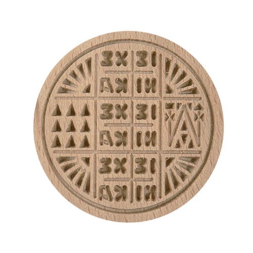 Wood Carved Holy bread seal 16cm