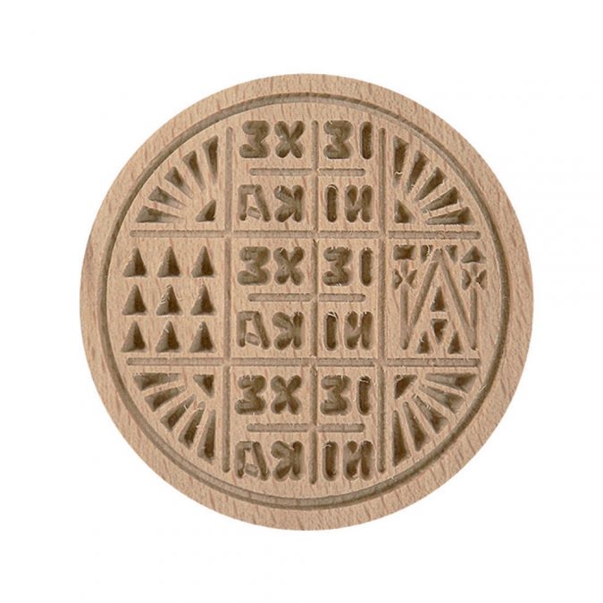 Wood Carved Holy bread seal 16cm