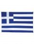 Επόμενο