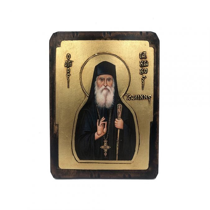 eikox027 ag.iakovos