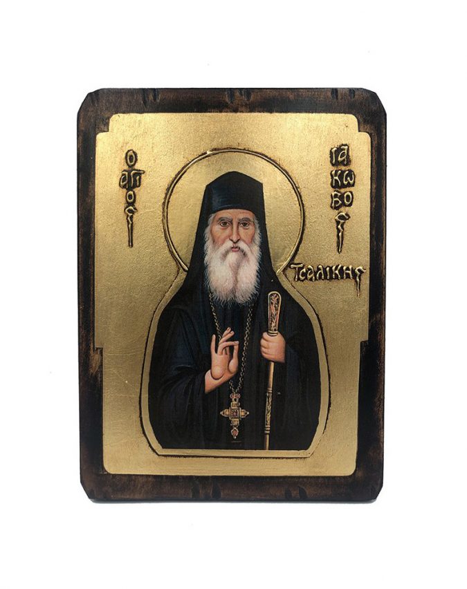 eikox027 ag.iakovos