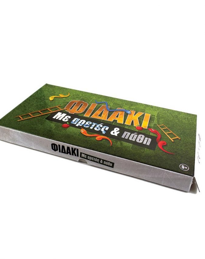 Snake - Board Game