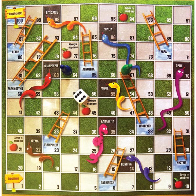Snake - Board Game - Image 2