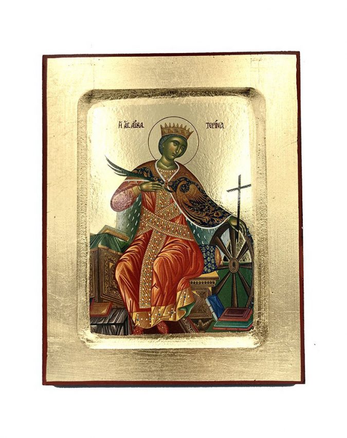 agia aikaterini