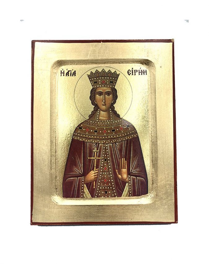 agia eirini