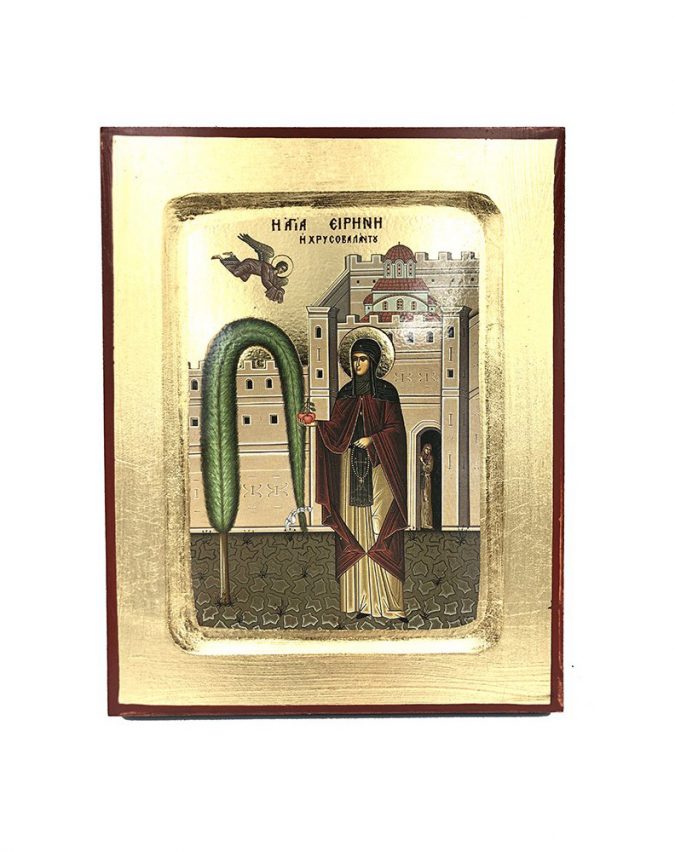 agia eirini xrysobalanto