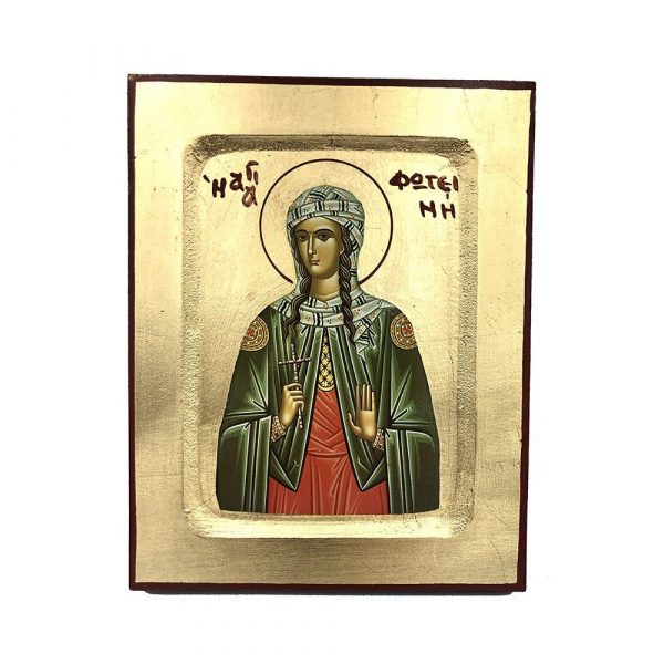 Αγία Φωτεινή – Ένσκαπτη Λιθογραφία (Ξύλο MDF – 19x15cm)