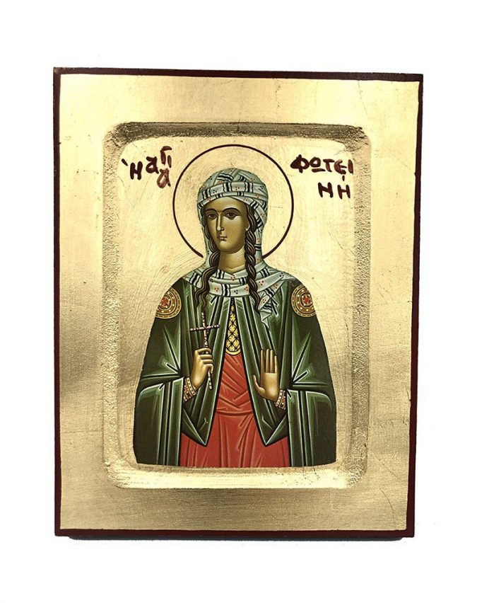 agia foteini
