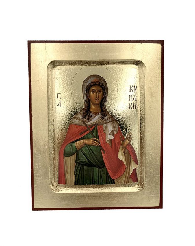 agia kyriaki