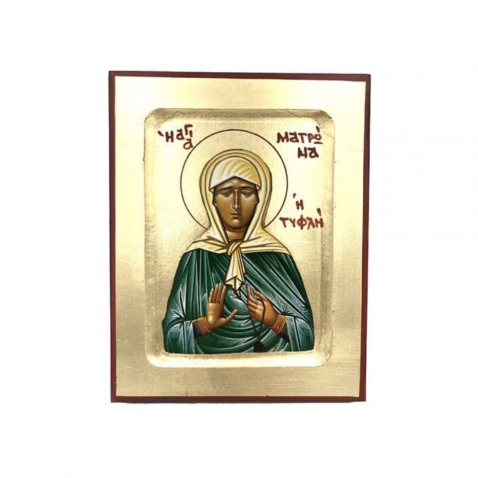 agia matrona