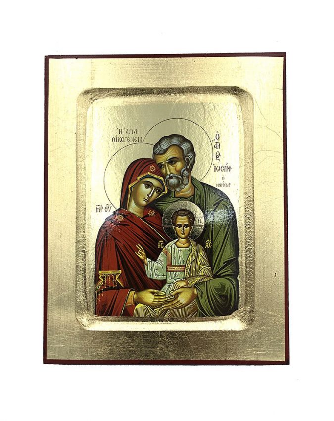 agia oikogeneia