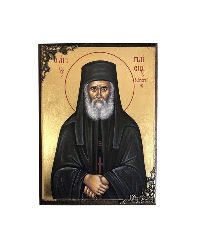 agios paisios