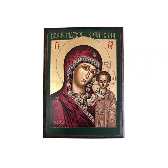 panagia kazanska