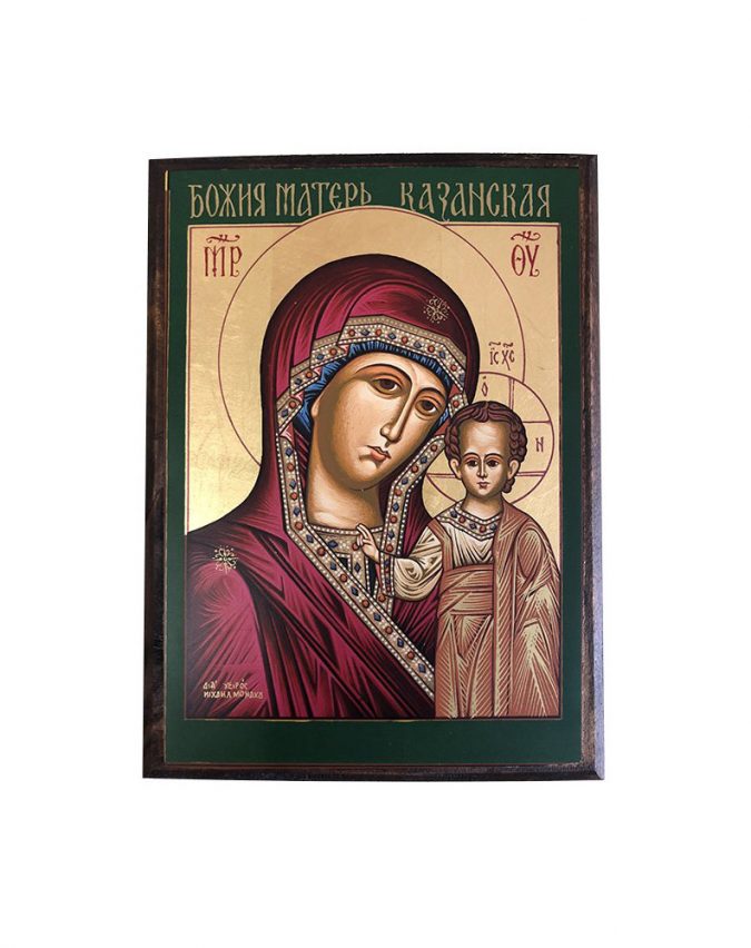 panagia kazanska