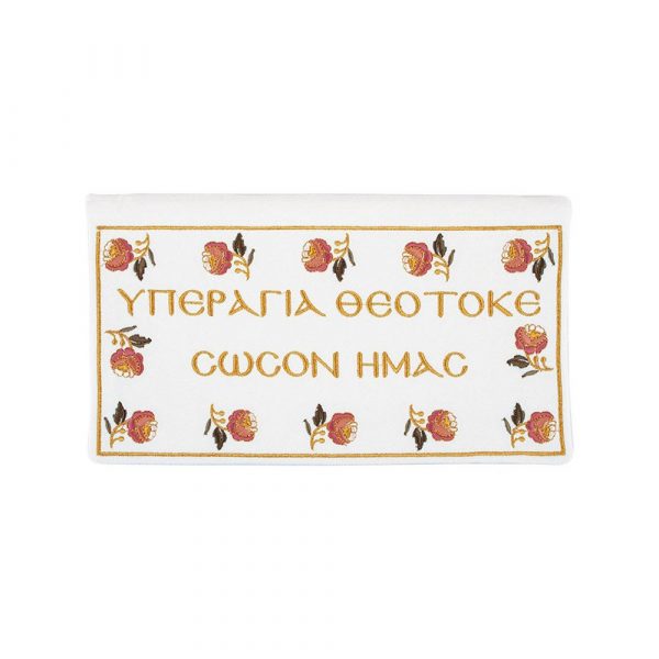 Λαβαράκι Κεντημένο με την Ευχή της Παναγίας (30x16cm)