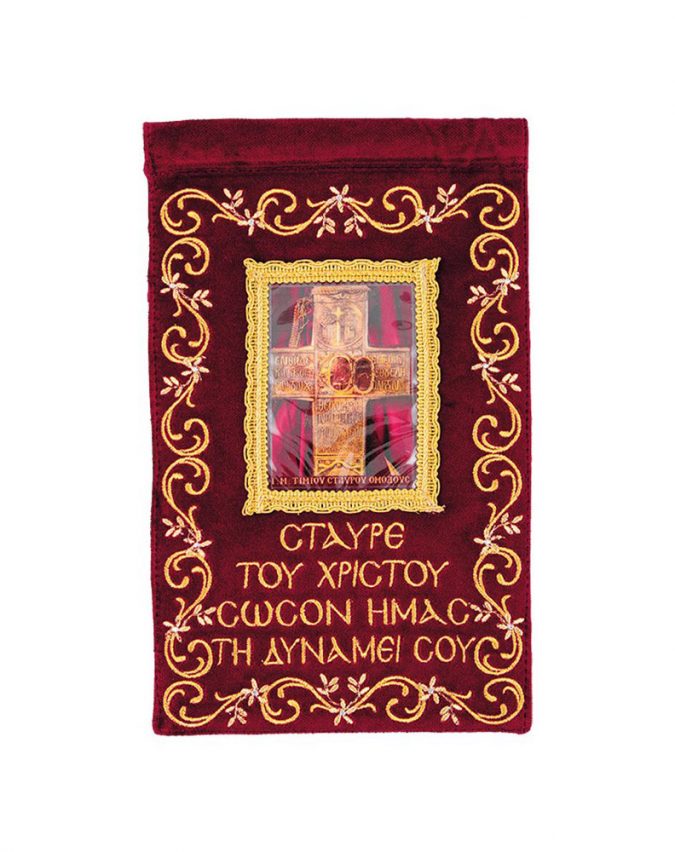 Embroidered Banner Cross of Christ (28x16cm)