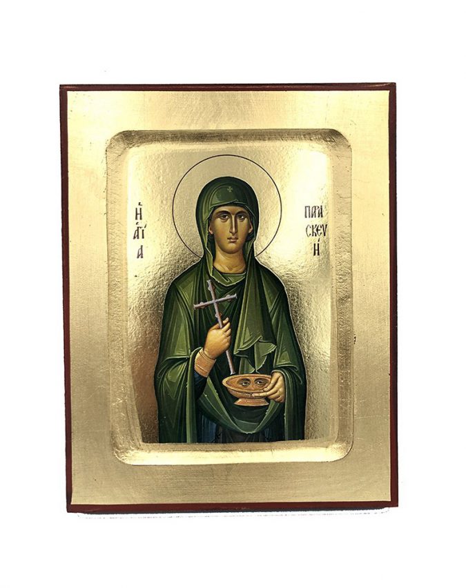 agia paraskevi