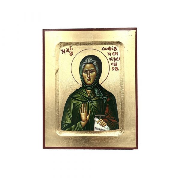 Αγία Σοφία Κλεισούρας – Ένσκαπτη Λιθογραφία (Ξύλο MDF – 19x15cm)