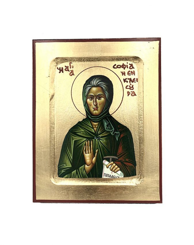 agia sofia kleisouras