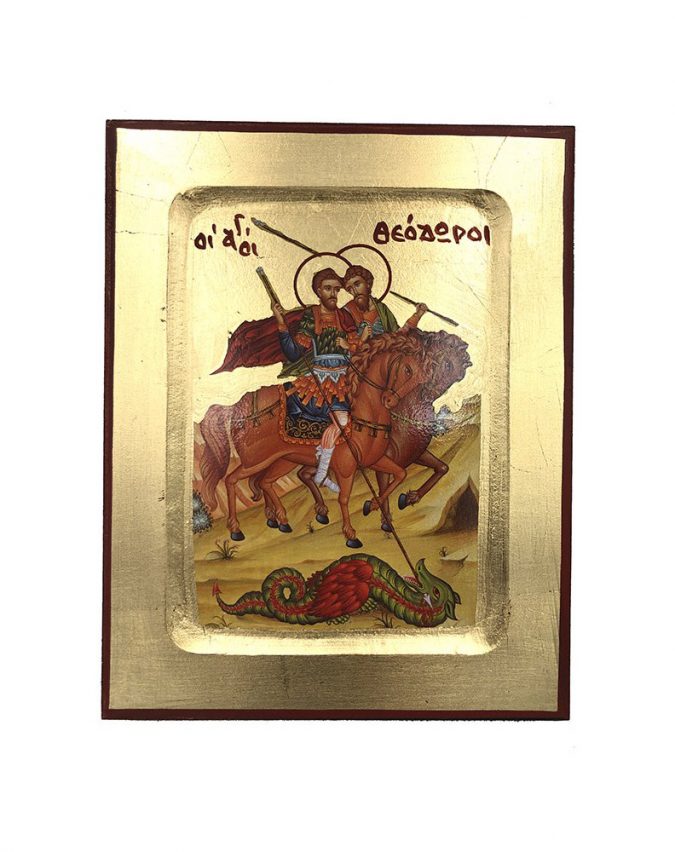 agioi theodoroi