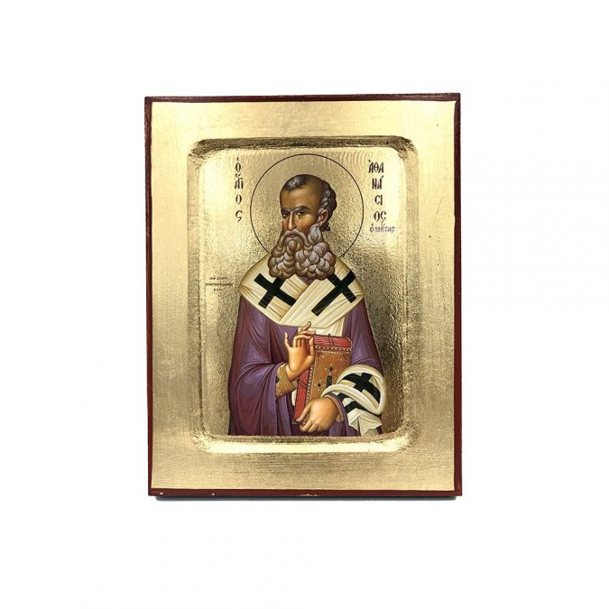 agios athanasios
