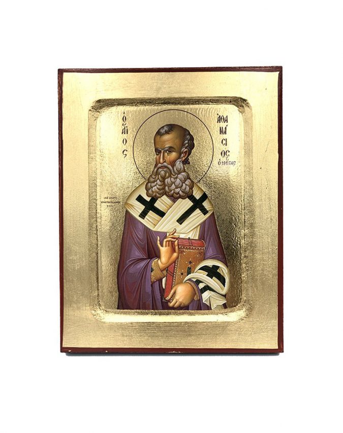 agios athanasios