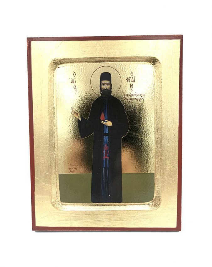 agios efraim