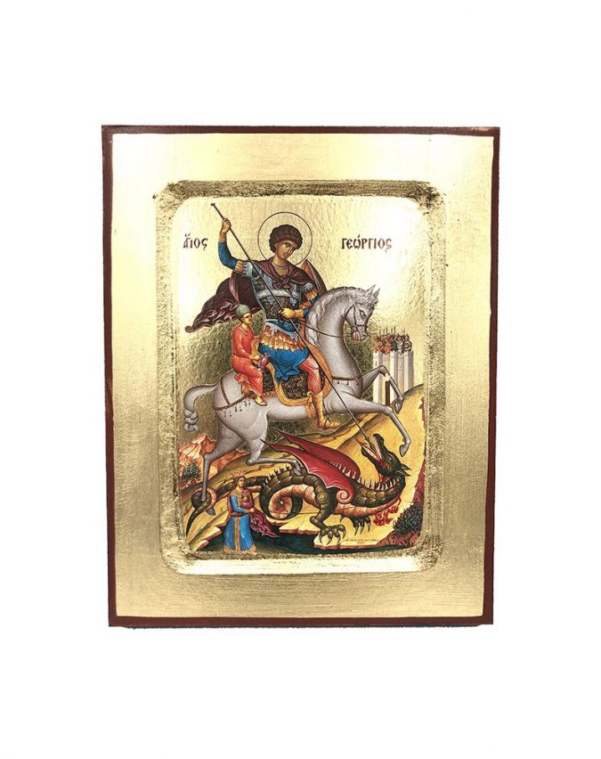 agios georgios