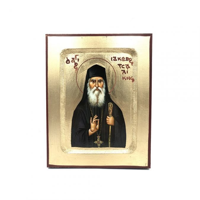 agios iakovos tsalikis