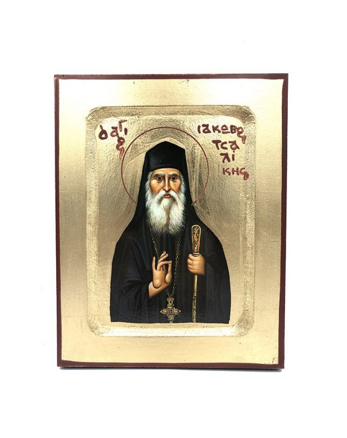 agios iakovos tsalikis