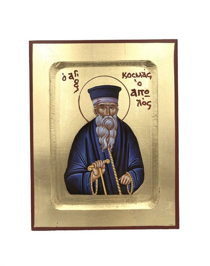 agios kosmas aitolos