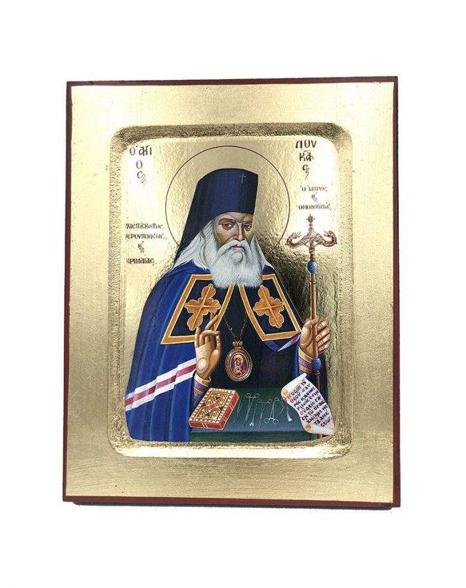 agios loukas iatros