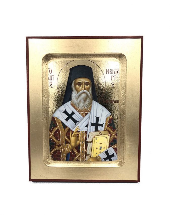 agios nektarios