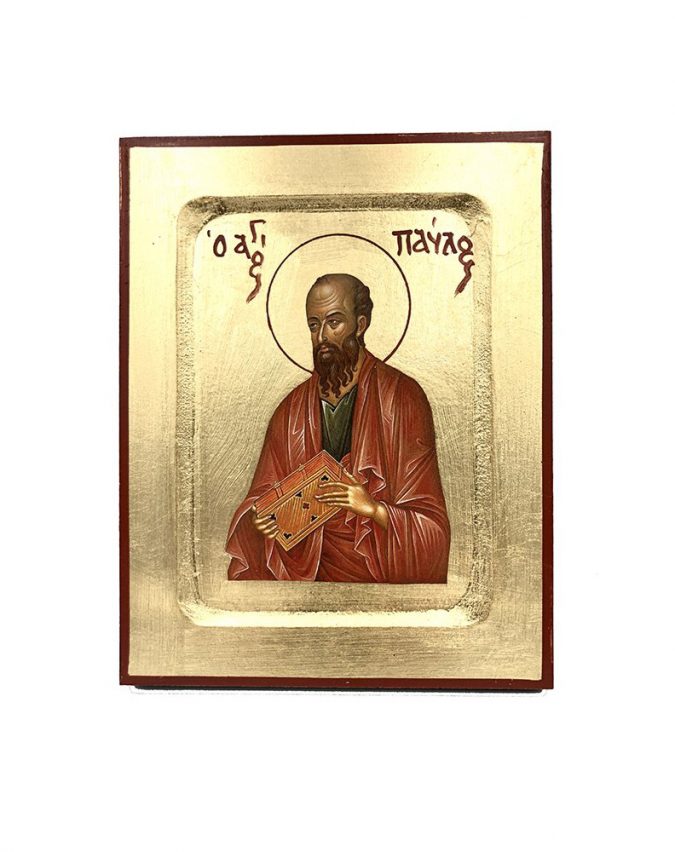 agios pavlos
