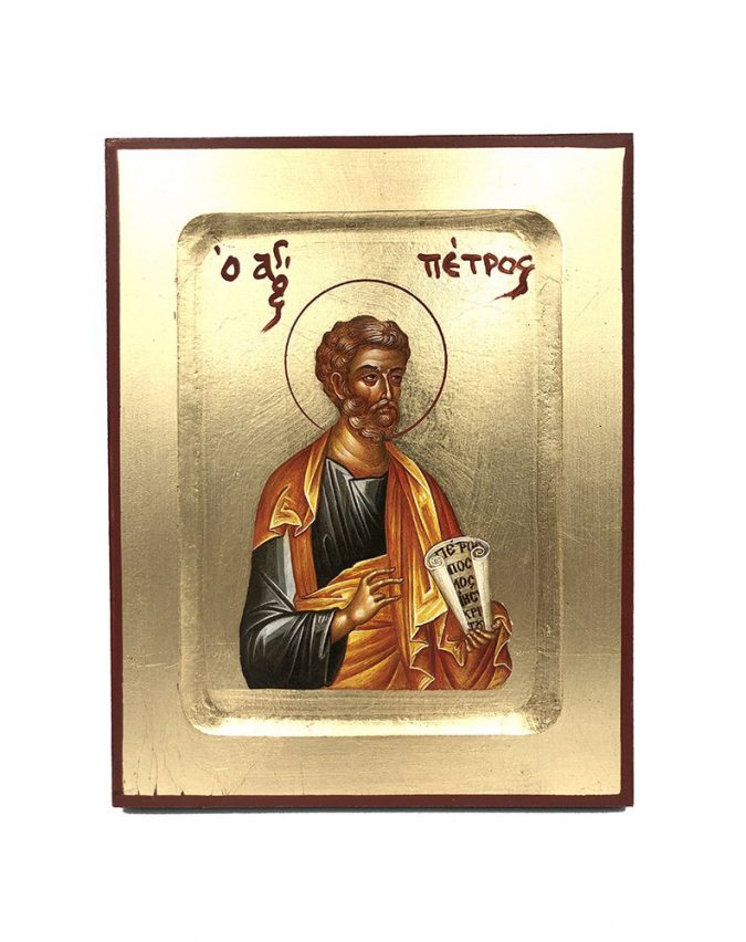 agios petros