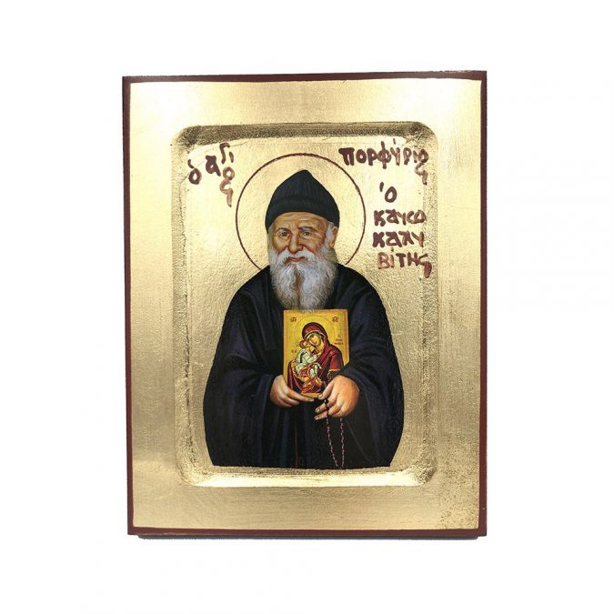 agios porfyrios