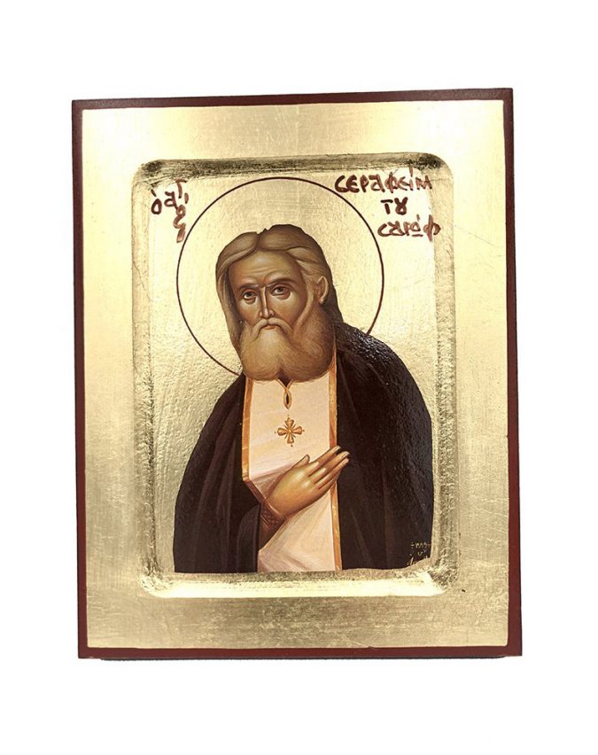 agios serafeim sarof