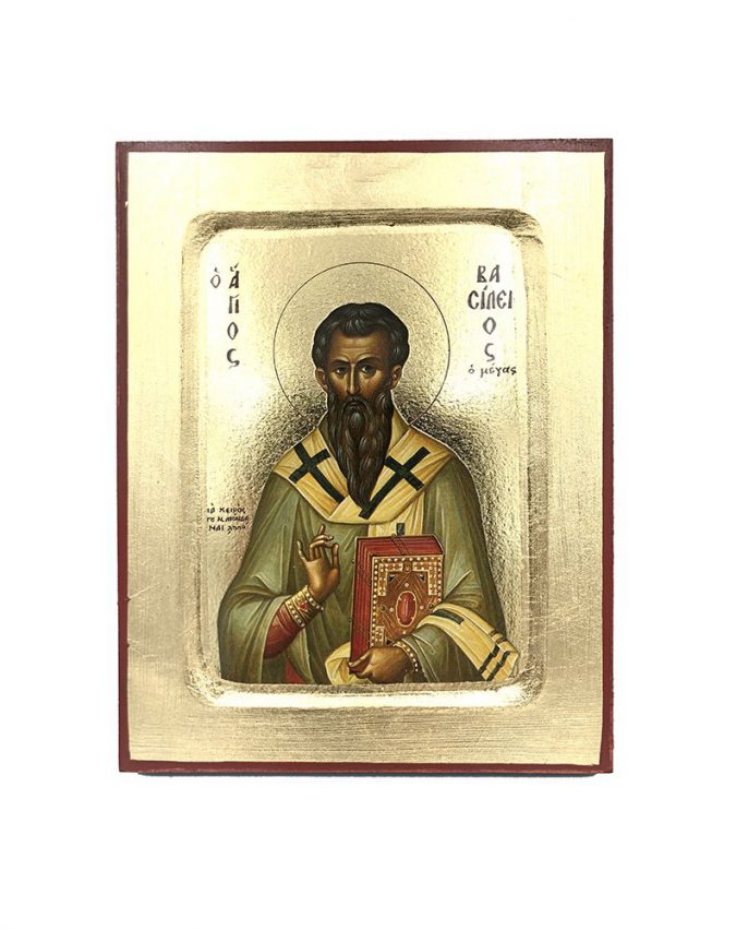 agios vasileios